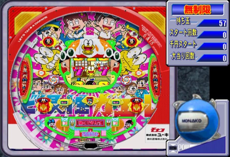 Screenshot de Neppachi III @VPACHI: CR Dokonjou Gaeru 2 - CR Dokonjou Gaeru H