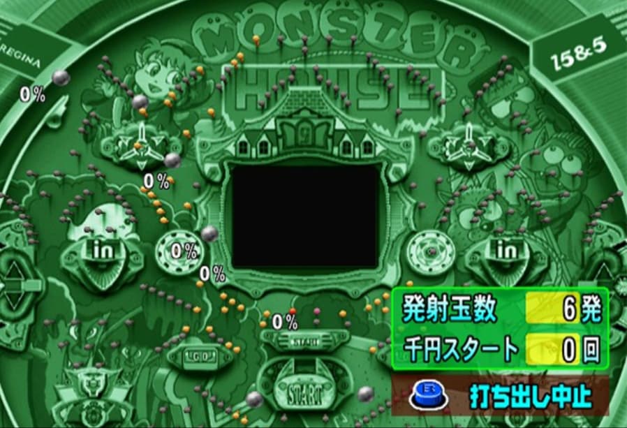 Screenshot de Neppachi V @VPACHI: CR Monster House