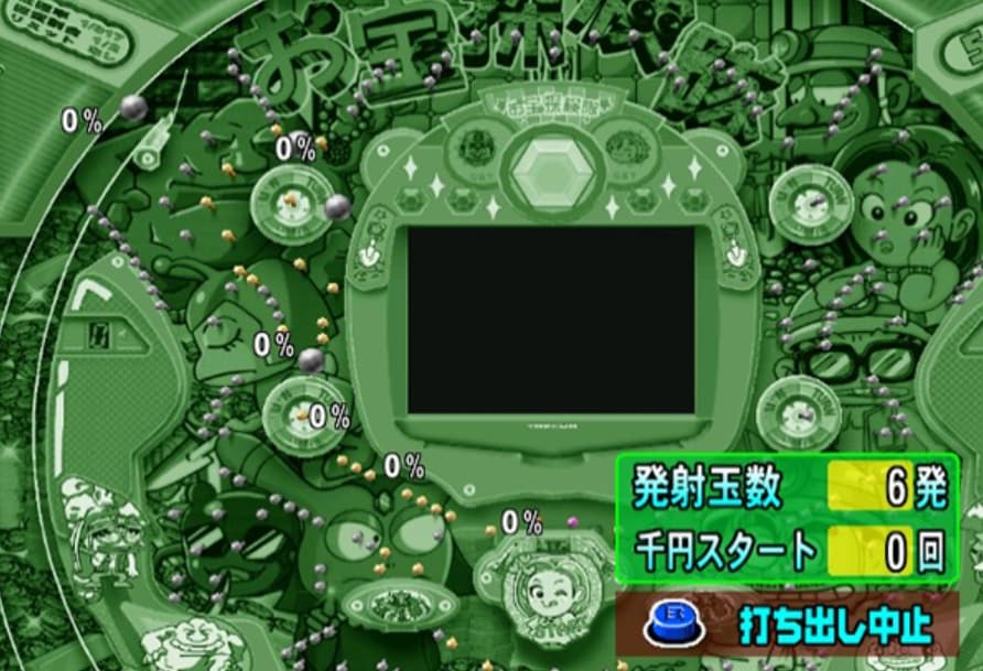 Screenshot de Neppachi VI @VPACHI: CR Otakara Tankentai