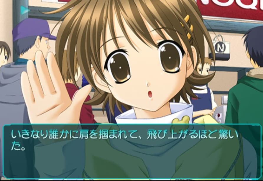 Screenshot de My Merry May