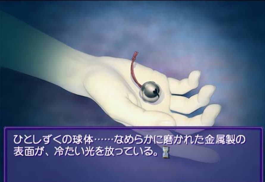 Screenshot de Never 7: The End of Infinity