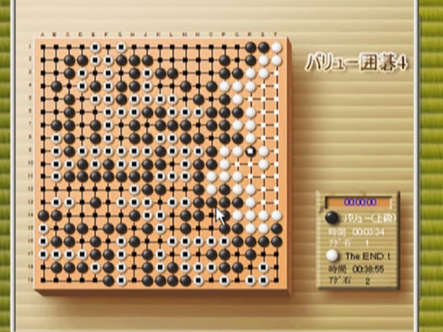 Screenshot de Net Versus Igo