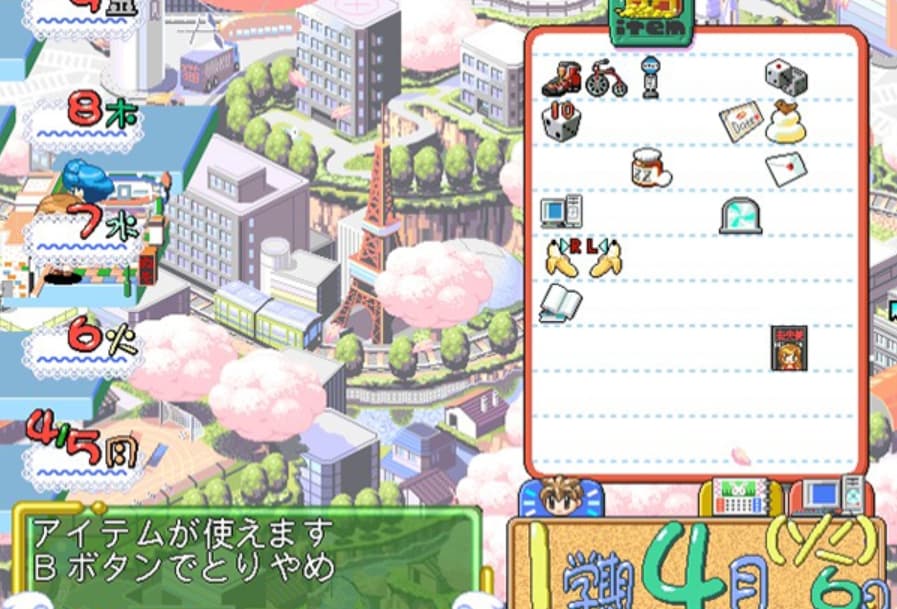Screenshot de Net de Para: Nekosogi Paradise