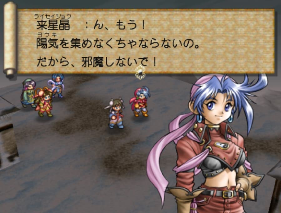 Screenshot de Oukahouzin: Ouka Sakishi Toki