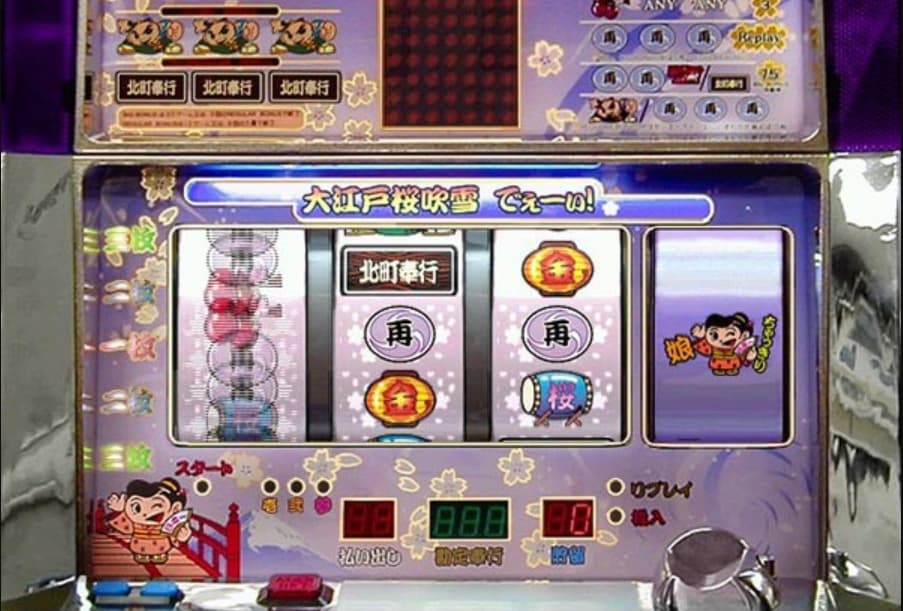 Screenshot de Pachi-Slot Teiou Dream Slot: Heiwa SP