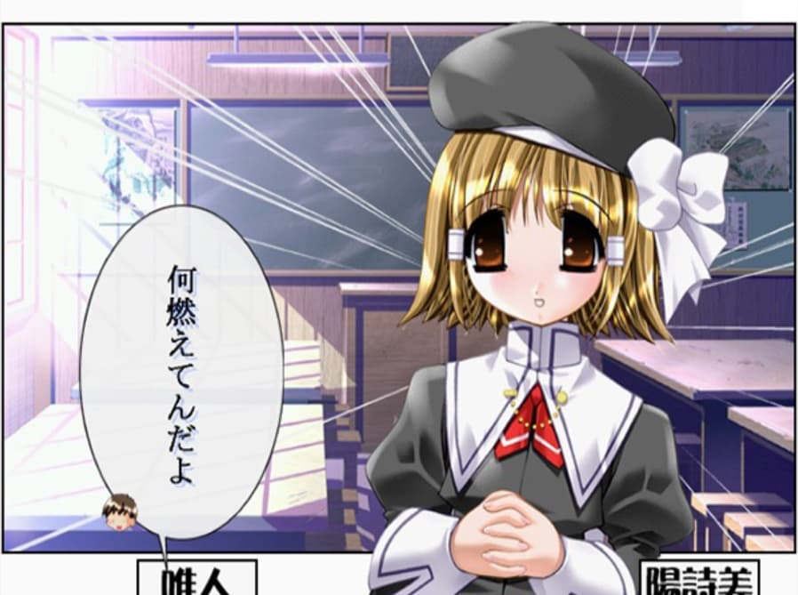 Screenshot de Pandora no Yume