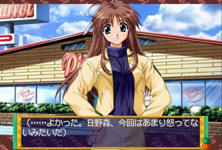 Screenshot de Pia Carrot e Youkoso!! 2.5