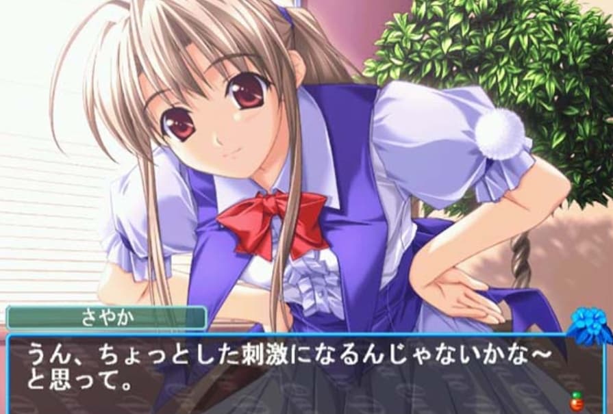 Screenshot de Pia Carrot e Youkoso!! 3