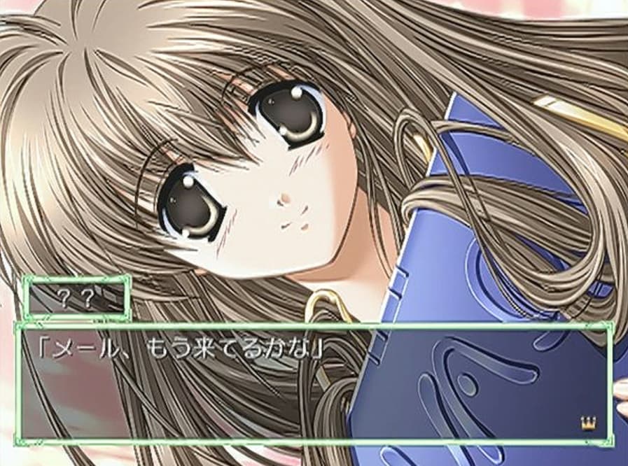 Screenshot de Renai Chu! Happy Perfect