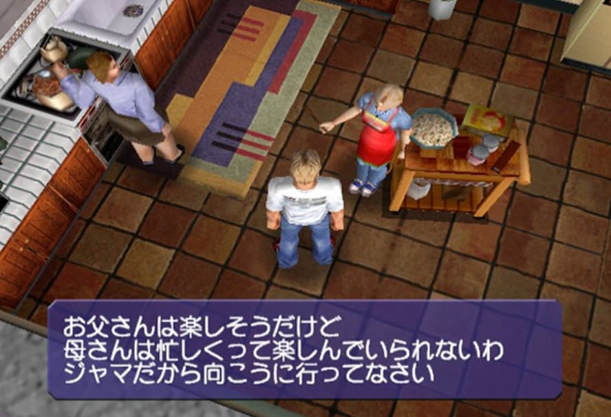 Screenshot de Rent A Hero No.1