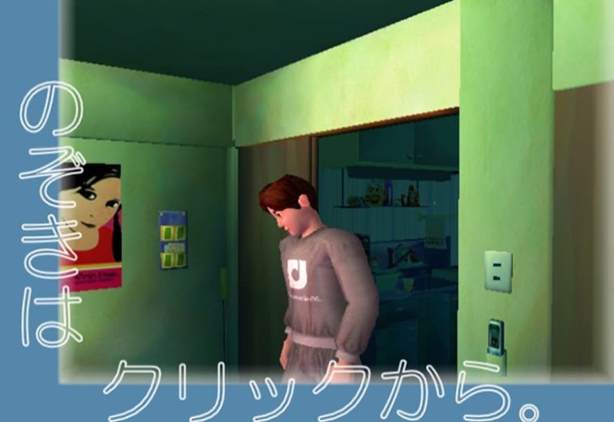 Screenshot de Roommania #203