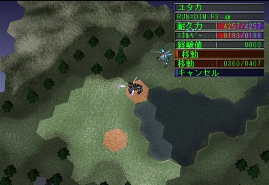 Screenshot de Run=Dim as Black Soul