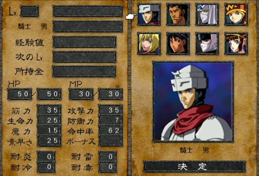 Screenshot de Rune Jade