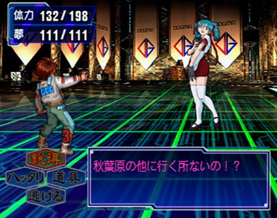 Screenshot de Segagaga