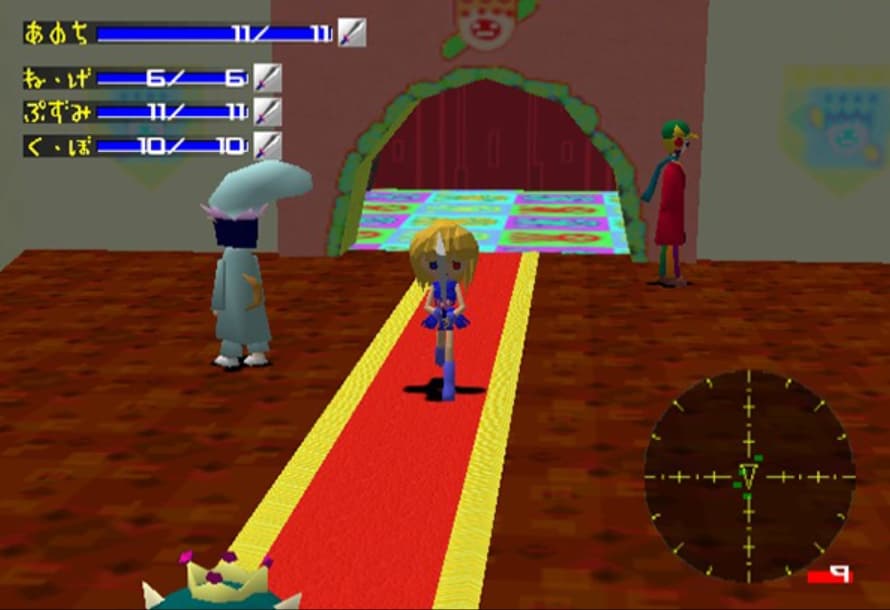 Screenshot de Sengoku Turb