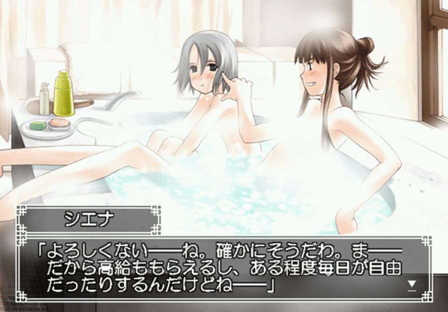 Screenshot de Simple 2000 Series DC Vol.01: Bitter Sweet Fools: The Renai Adventure