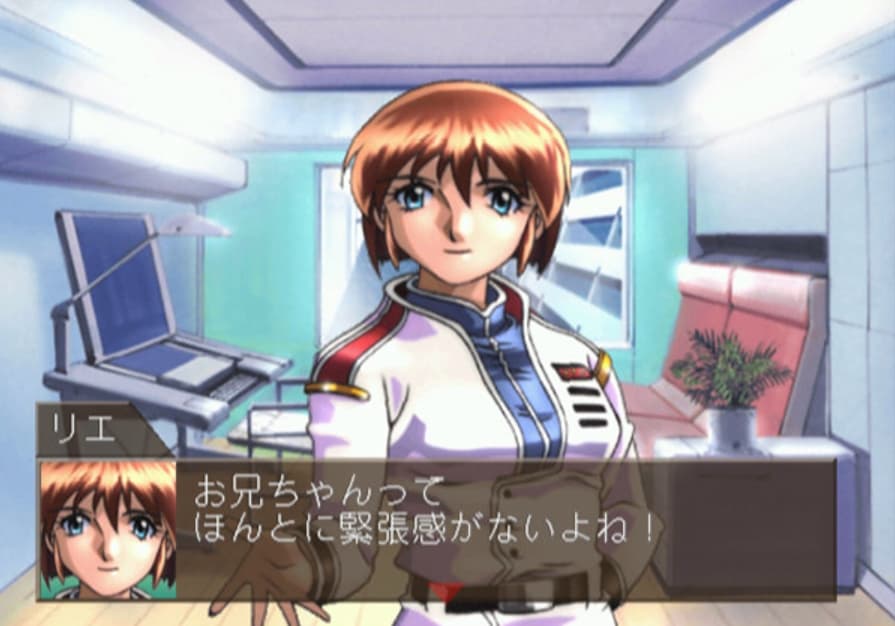 Screenshot de Sunrise Eiyuutan