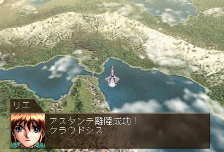 Screenshot de Sunrise Eiyuutan