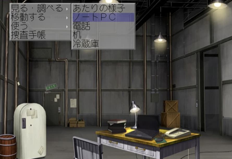 Screenshot de Tantei Shinshi Dash!
