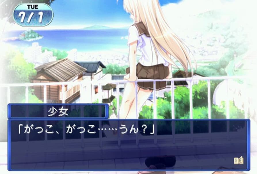 Screenshot de Tenohira wo, Taiyou Ni