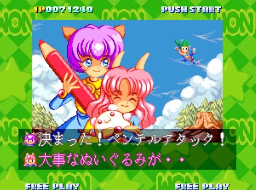Screenshot de Twinkle Star Sprites
