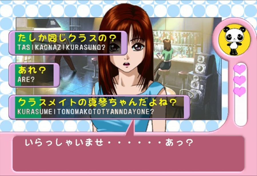 Screenshot de Typing of the Date