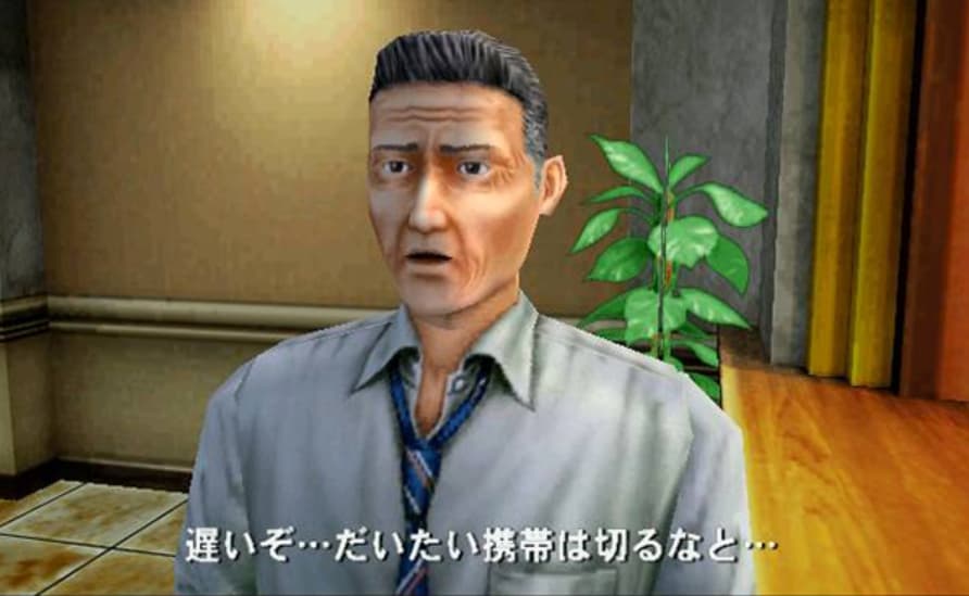 Screenshot de UnderCover AD2025 Kei