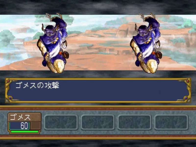 Screenshot de Eldorado Gate Collection