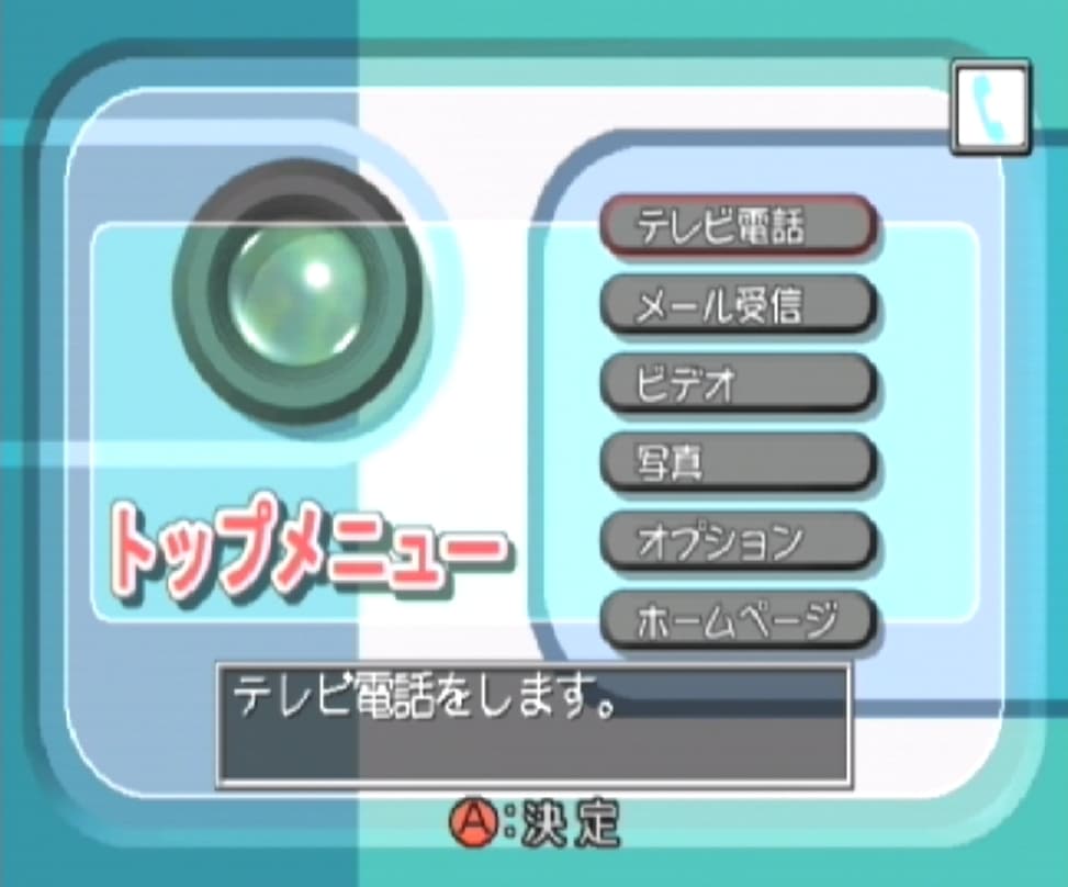 Screenshot de Visual Park