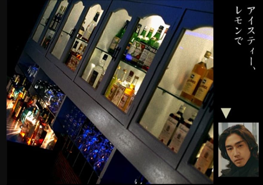 Screenshot de Web Mystery: Yochimu Wo Miru Neko