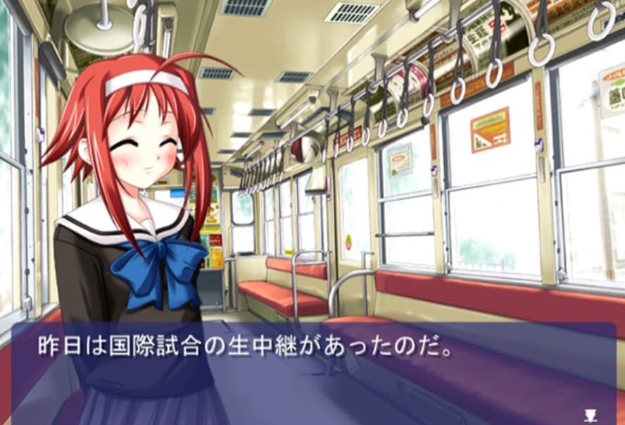 Screenshot de Wind: A Breath of Heart