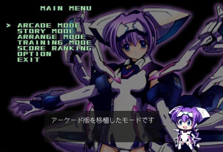 Screenshot de Trigger Heart Exelica