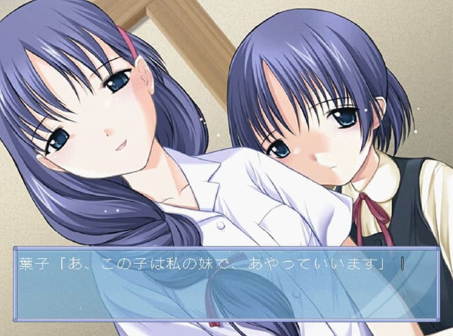 Screenshot de Kaze no Uta