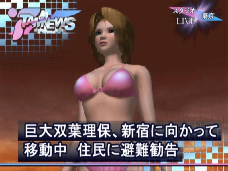 Screenshot de Demolition Girl