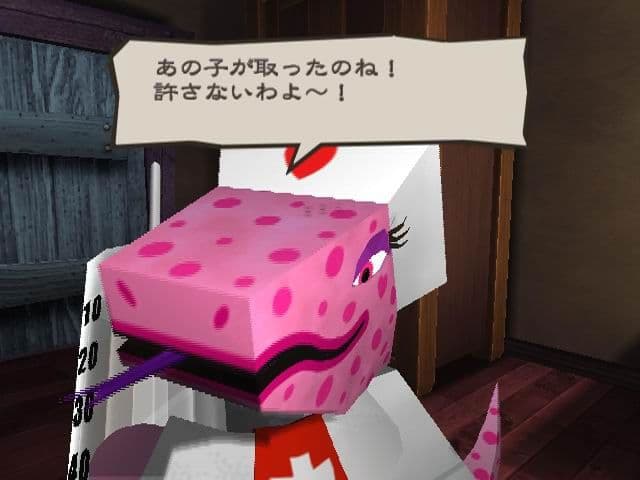 Screenshot de Gregory Horror Show