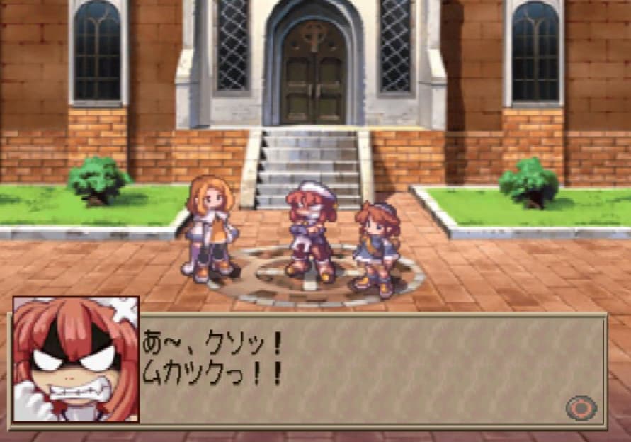 Screenshot de La Pucelle: Tactics