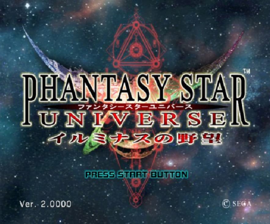 Screenshot de Phantasy Star Universe: Ambition of the Illuminus