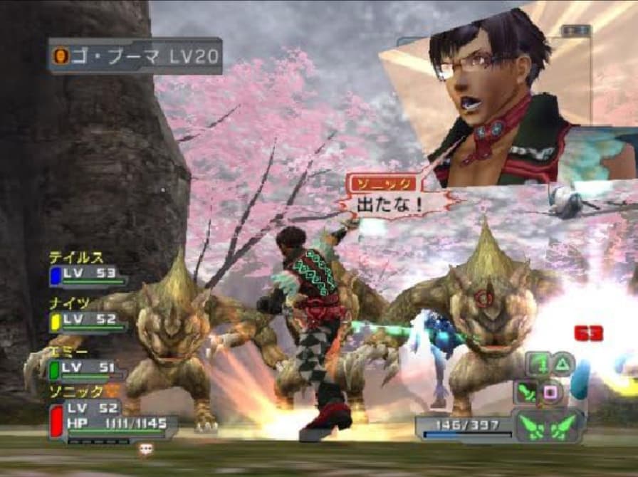 Screenshot de Phantasy Star Universe: Ambition of the Illuminus