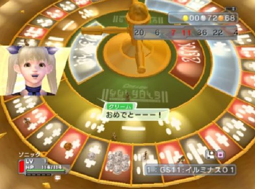 Screenshot de Phantasy Star Universe: Ambition of the Illuminus