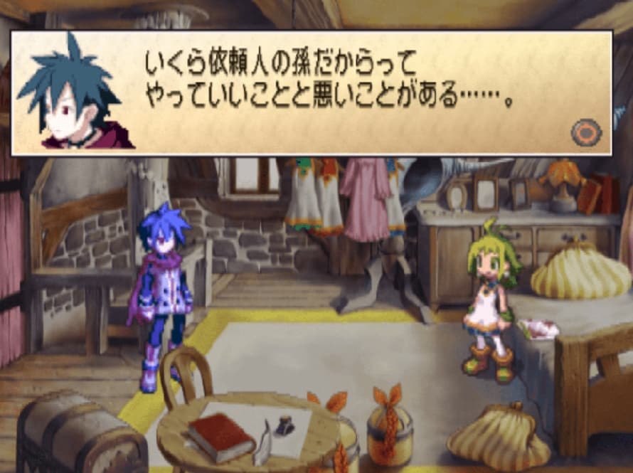 Screenshot de Phantom Brave