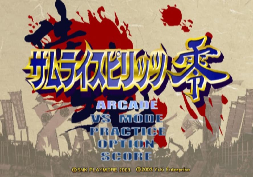 Screenshot de Samurai Shodown V