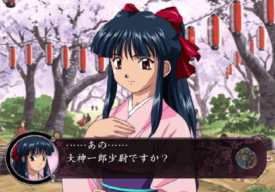 Screenshot de Sakura Taisen - Atsuki Chishio Ni