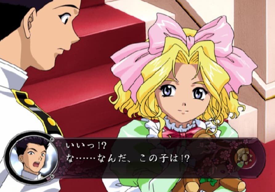 Screenshot de Sakura Taisen - Atsuki Chishio Ni