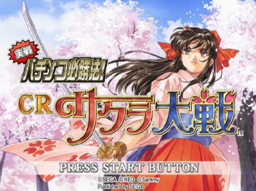 Screenshot de Jissen Pachinko Hisshouhou! CR Sakura Taisen