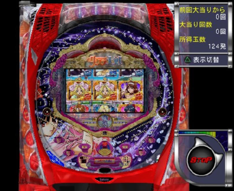 Screenshot de Jissen Pachinko Hisshouhou! CR Sakura Taisen
