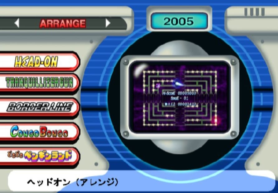 Screenshot de Sega Ages 2500 Series Vol. 23 - Sega Memorial Selection