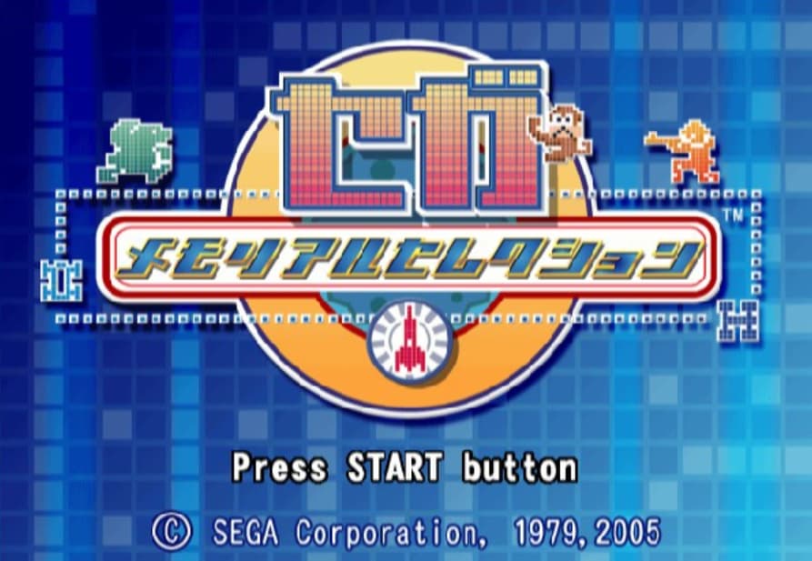 Screenshot de Sega Ages 2500 Series Vol. 23 - Sega Memorial Selection