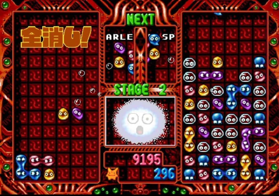 Screenshot de Sega Ages 2500 Series Vol. 12 - Puyo Puyo Tsuu Perfect Set