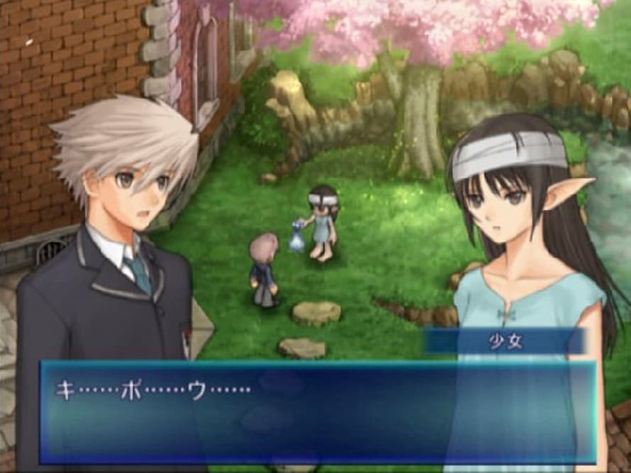 Screenshot de Shining Wind