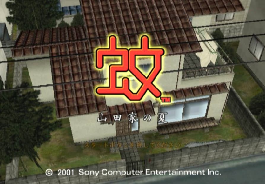 Screenshot de Mister Mosquito